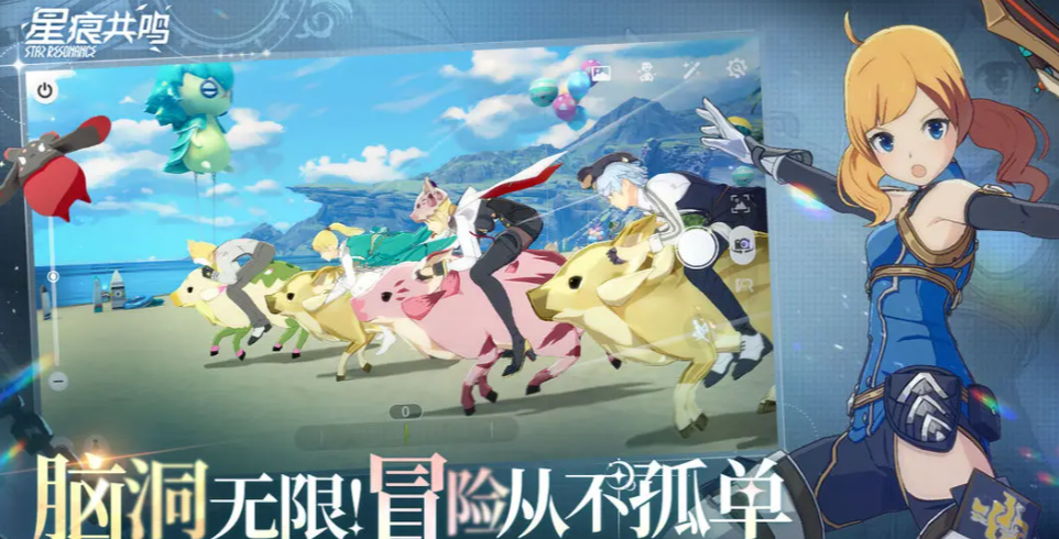 《星痕共鸣》公会系统玩法介绍(图2)