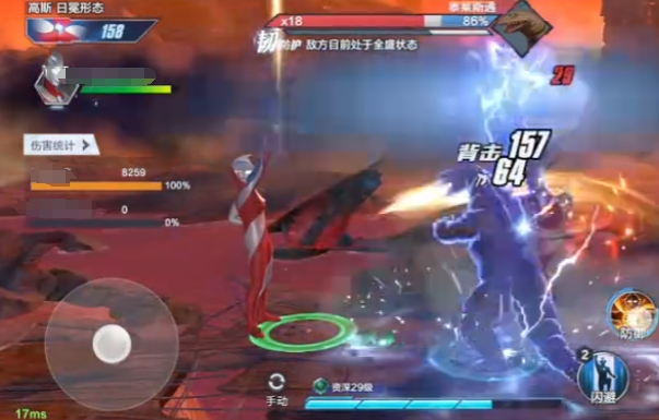 《奥特曼：超时空英雄》高斯日冕形态介绍(图2)