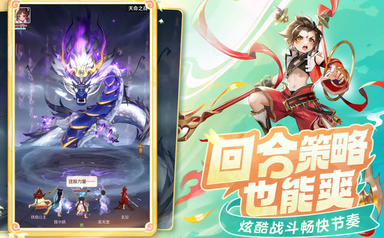 《灵兽大冒险》白金王兽获取攻略(图2)