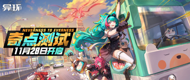 《异环》梅露菈介绍(图2)