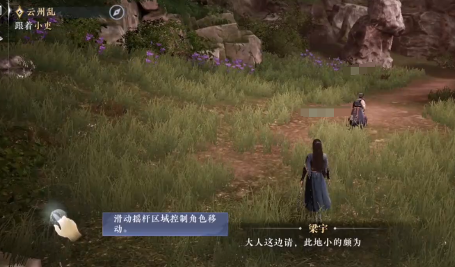 《大奉打更人》术士介绍(图3)