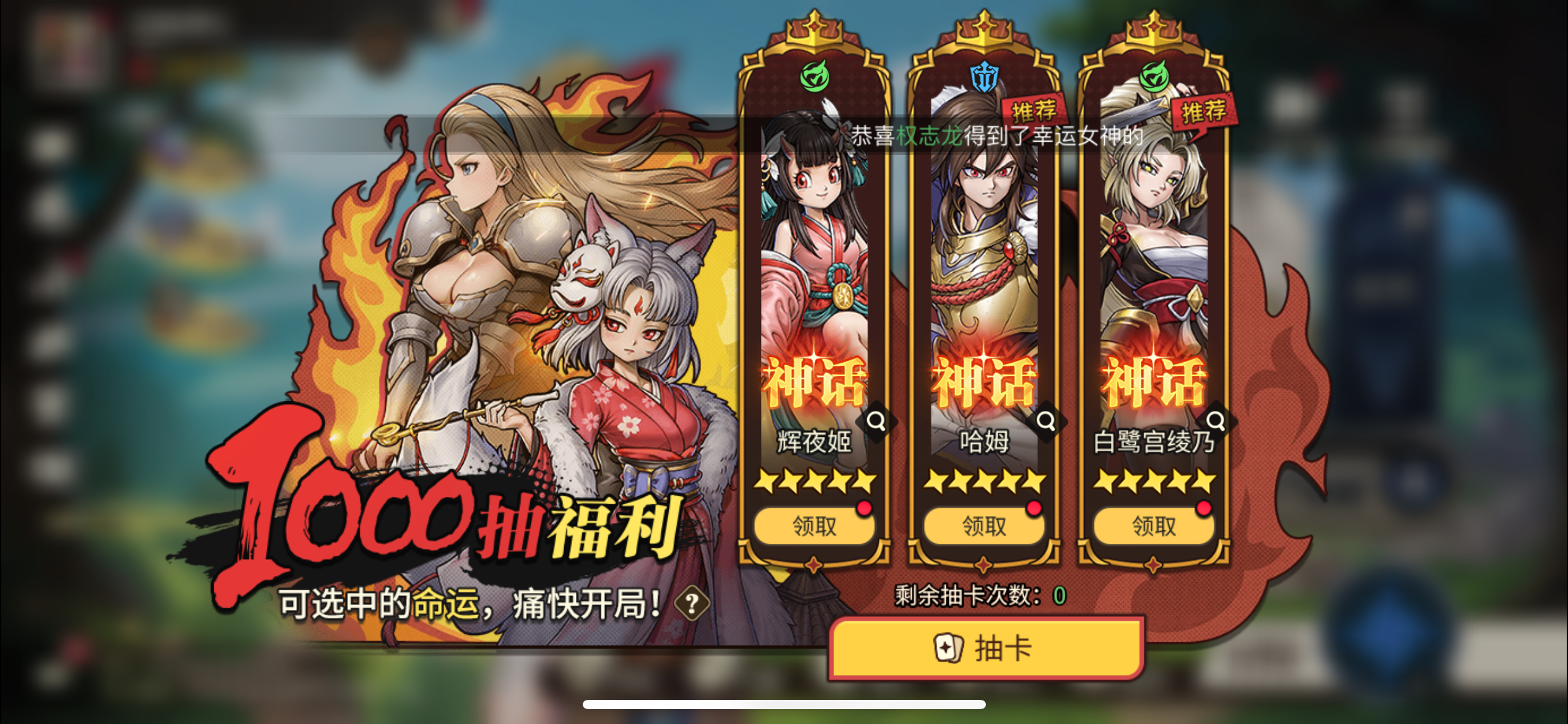 《星之旅人》初期培养角色推荐(图2)