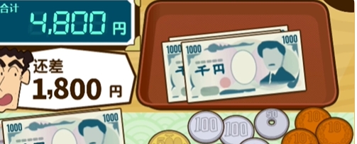 蜡笔小新之小帮手大作战 官网最新版(图4)