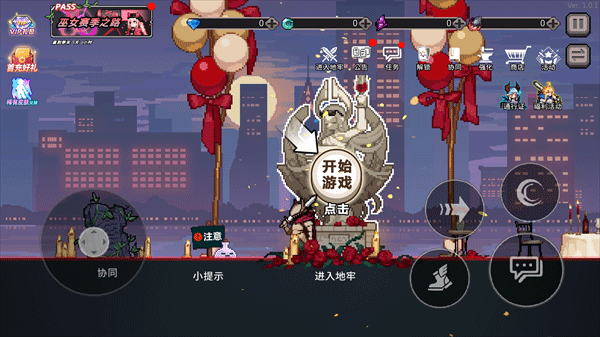 疾风骑士 免广告(图3)