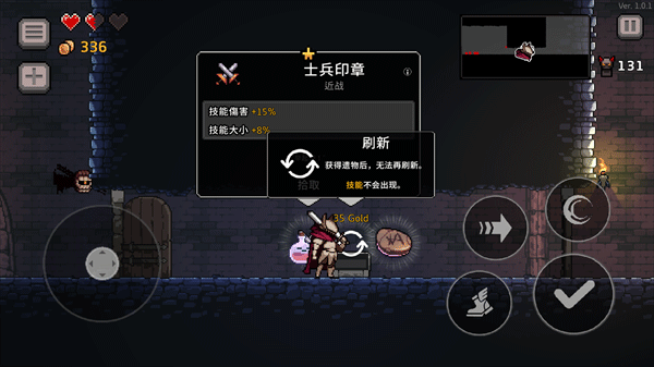 疾风骑士 免广告(图5)