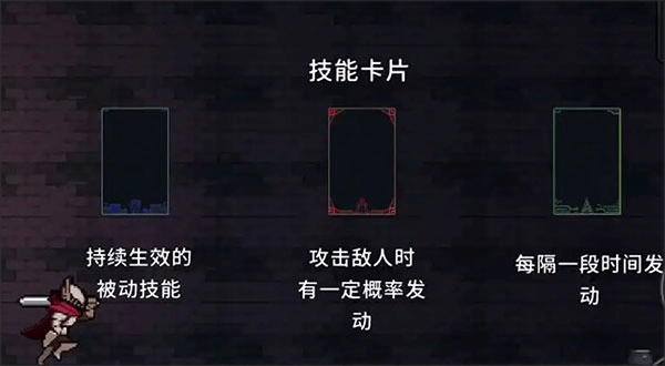疾风骑士 免广告(图9)