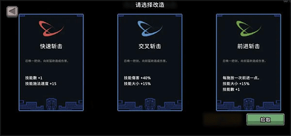 疾风骑士 免广告(图11)