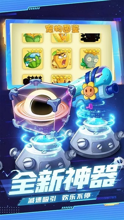 暴走僵尸大乱斗(图1)