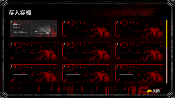 啮齿动物No.44观察记录(图7)
