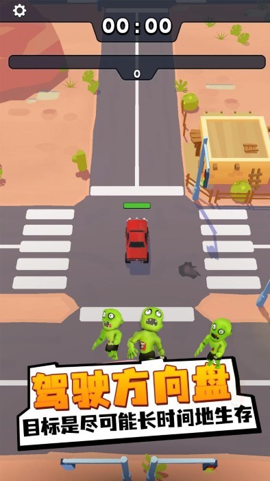 僵尸幸存者战车(图1)