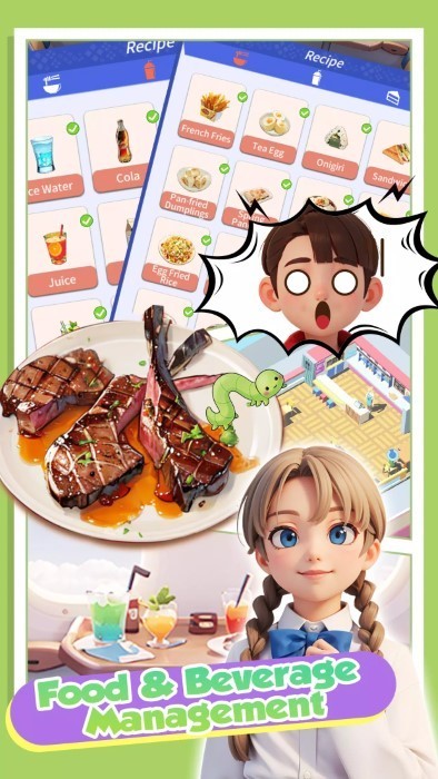 开心机场模拟器(图1)