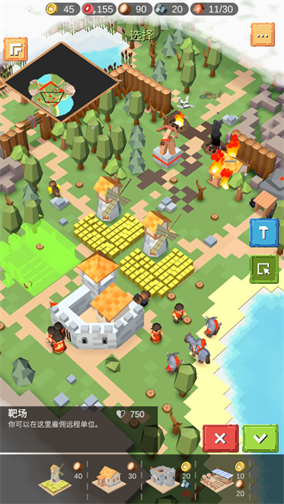 中世纪RTS 内置菜单(图2)