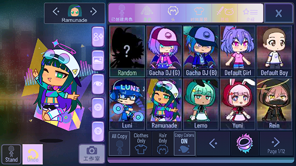 加查闪耀 汉化版(图1)