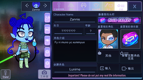 加查闪耀 汉化版(图3)