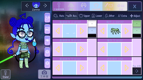 加查闪耀 汉化版(图4)