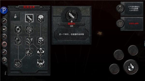 阿尼玛灵魂 最新版(图4)