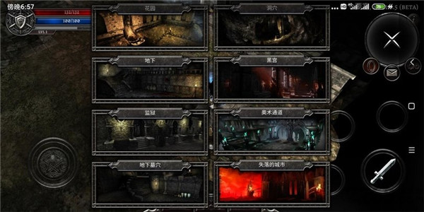 阿尼玛灵魂 最新版(图5)