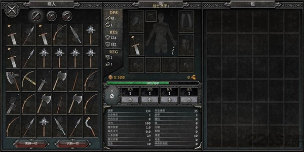 阿尼玛灵魂 最新版(图6)