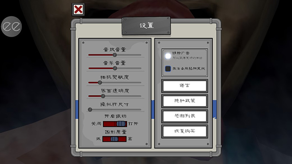 恐怖冰淇淋6 正版(图2)