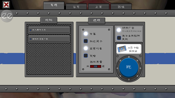 恐怖冰淇淋6 正版(图3)