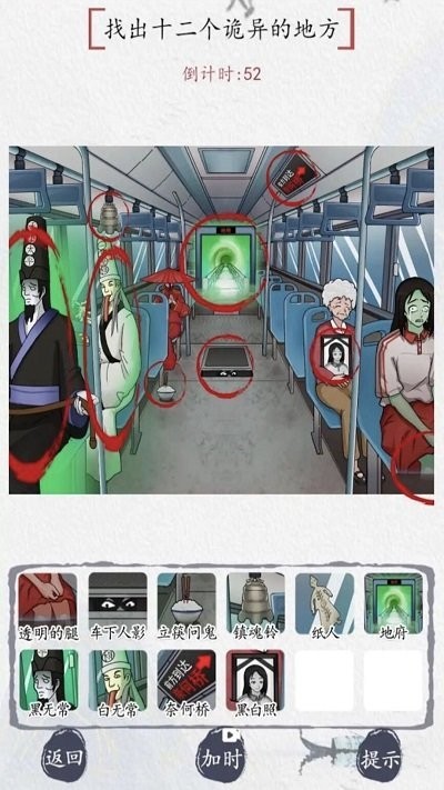 最强脑洞大冒险(图1)