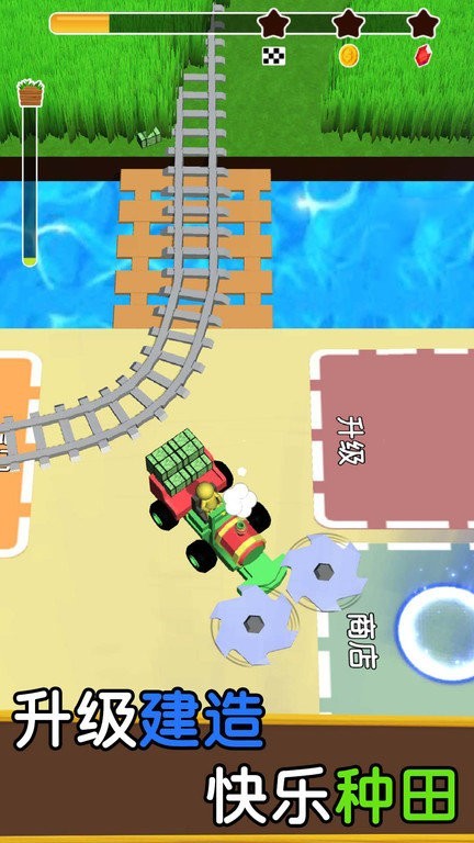 收割机我最溜(图1)