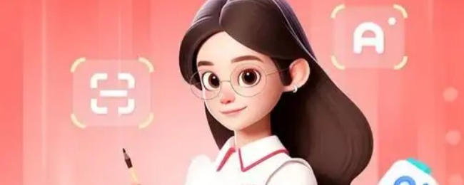 作业帮每日搜题限制