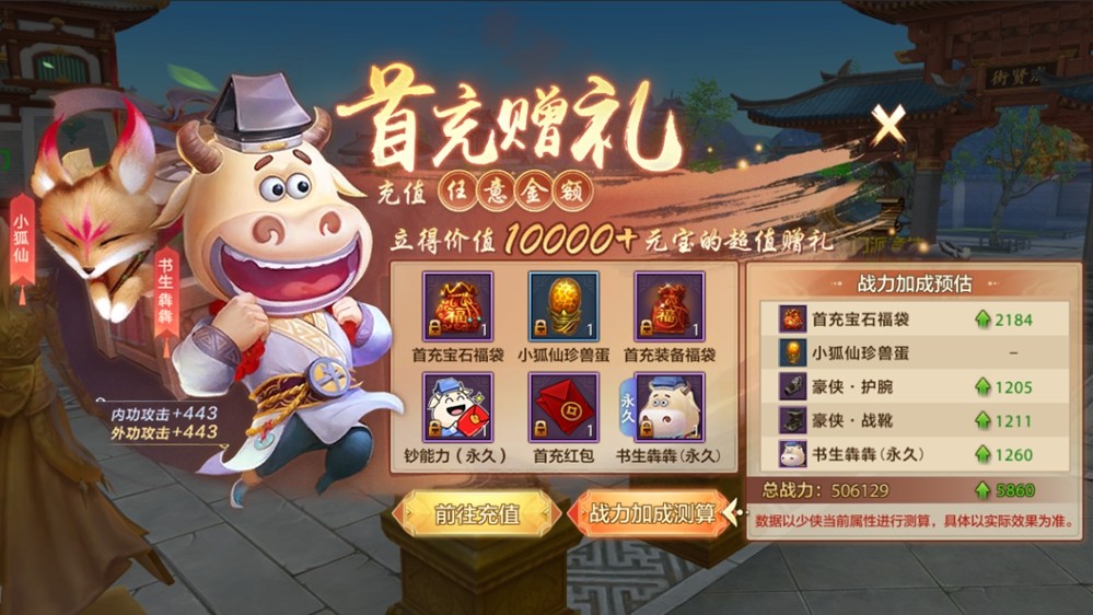 资料片爆料丨重制门派!无差别赛事!经典活动!一次性看完【桃影琴心】资料片更新(图3) 资料片爆料丨重制门派!无差别赛事!经典活动!一次性看完【桃影琴心】资料片更新