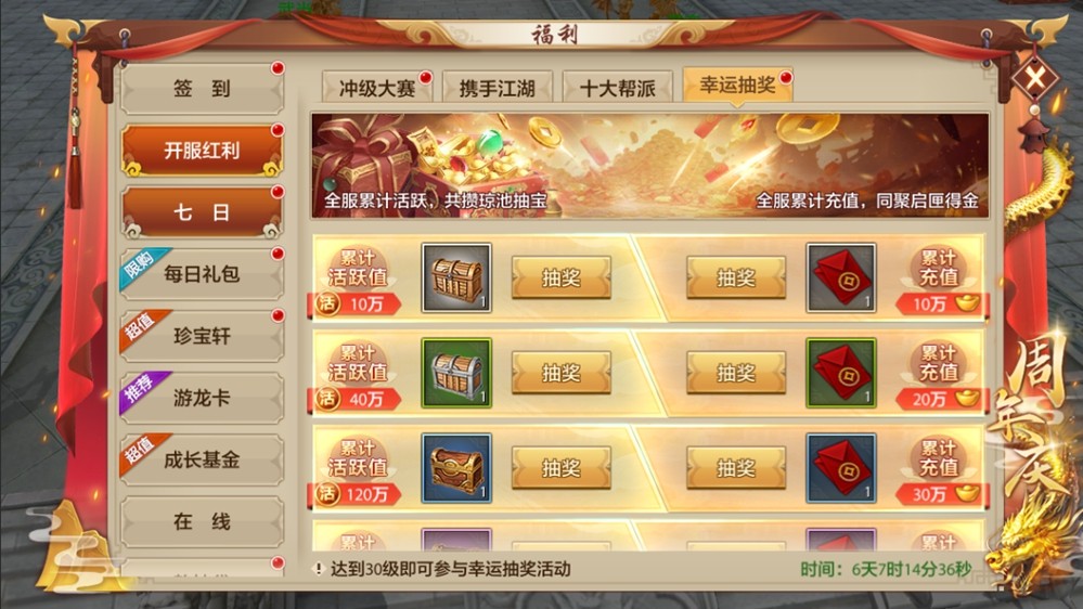 资料片爆料丨重制门派!无差别赛事!经典活动!一次性看完【桃影琴心】资料片更新(图4) 资料片爆料丨重制门派!无差别赛事!经典活动!一次性看完【桃影琴心】资料片更新