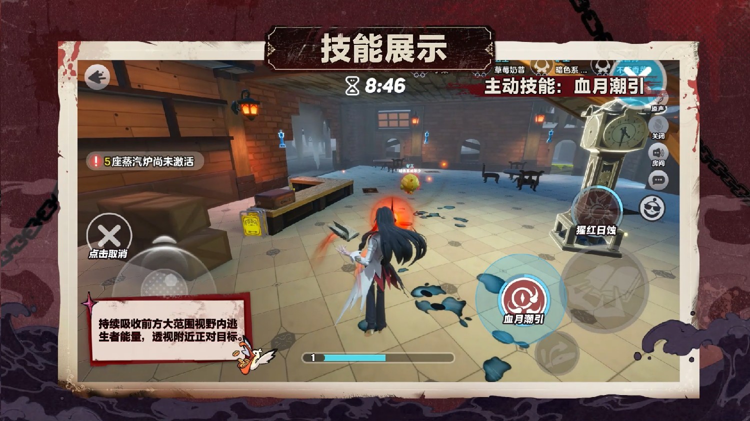 《蛋仔派对》“逃出惊魂夜”追捕者“血衣教师礼温”上线!还有全新逃生者、地图邀你体验!(图3) 《蛋仔派对》“逃出惊魂夜”追捕者“血衣教师礼温”上线!还有全新逃生者、地图邀你体验!