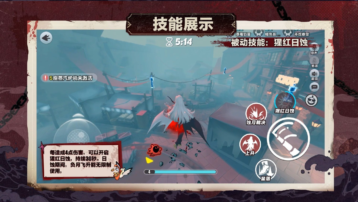 《蛋仔派对》“逃出惊魂夜”追捕者“血衣教师礼温”上线!还有全新逃生者、地图邀你体验!(图5) 《蛋仔派对》“逃出惊魂夜”追捕者“血衣教师礼温”上线!还有全新逃生者、地图邀你体验!