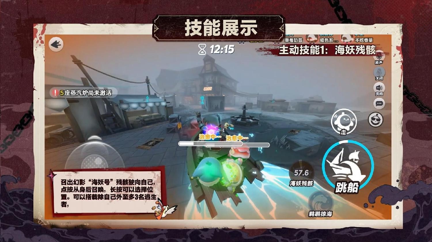 《蛋仔派对》“逃出惊魂夜”追捕者“血衣教师礼温”上线!还有全新逃生者、地图邀你体验!(图7) 《蛋仔派对》“逃出惊魂夜”追捕者“血衣教师礼温”上线!还有全新逃生者、地图邀你体验!