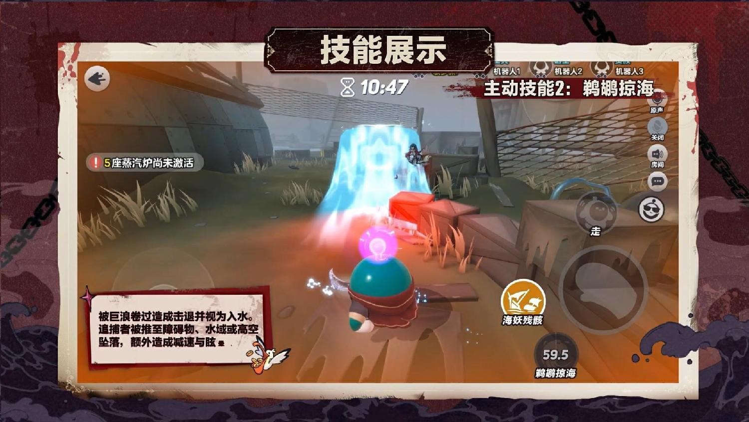 《蛋仔派对》“逃出惊魂夜”追捕者“血衣教师礼温”上线!还有全新逃生者、地图邀你体验!(图8) 《蛋仔派对》“逃出惊魂夜”追捕者“血衣教师礼温”上线!还有全新逃生者、地图邀你体验!
