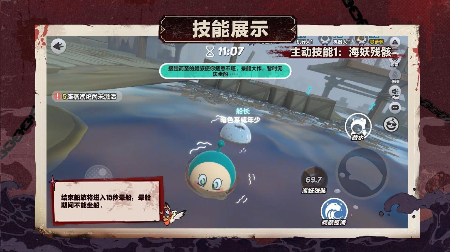 《蛋仔派对》“逃出惊魂夜”追捕者“血衣教师礼温”上线!还有全新逃生者、地图邀你体验!(图9) 《蛋仔派对》“逃出惊魂夜”追捕者“血衣教师礼温”上线!还有全新逃生者、地图邀你体验!