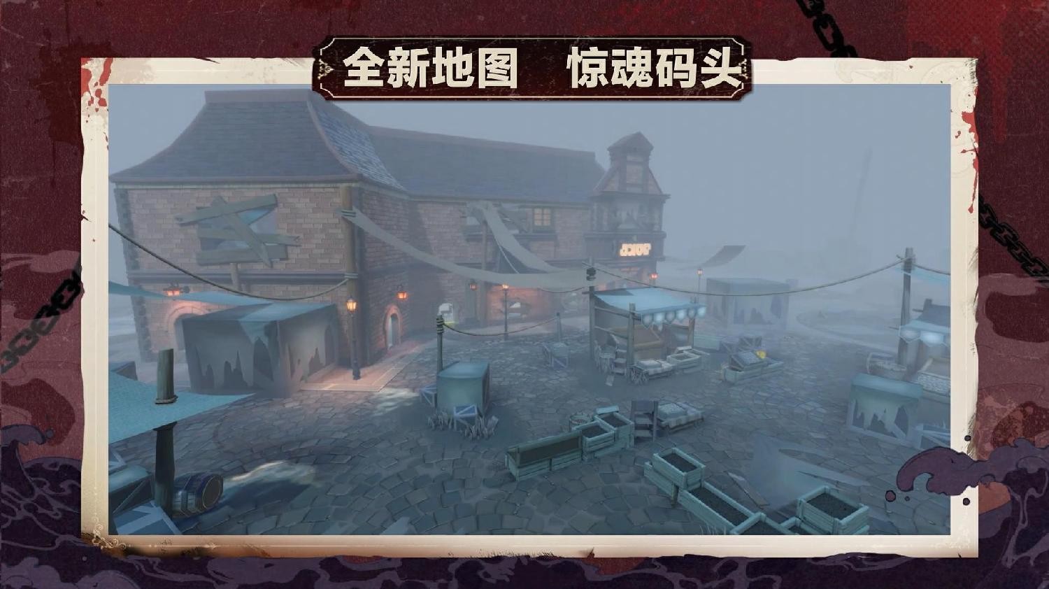 《蛋仔派对》“逃出惊魂夜”追捕者“血衣教师礼温”上线!还有全新逃生者、地图邀你体验!(图10) 《蛋仔派对》“逃出惊魂夜”追捕者“血衣教师礼温”上线!还有全新逃生者、地图邀你体验!