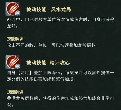 《盗墓笔记》汪藏海技能角色档案(图5) 《盗墓笔记》汪藏海技能角色档案(图5)