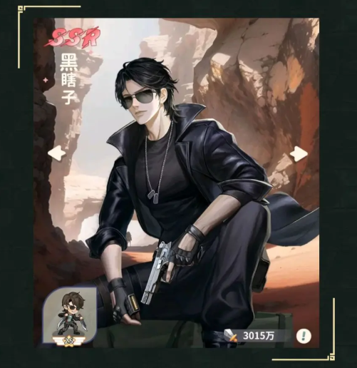 《盗墓笔记》黑瞎子技能角色档案(图2)