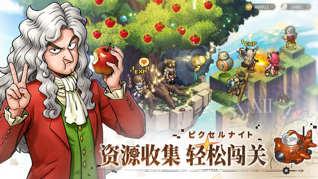 《星之旅人》开局玩法及阵容养成攻略(图2)