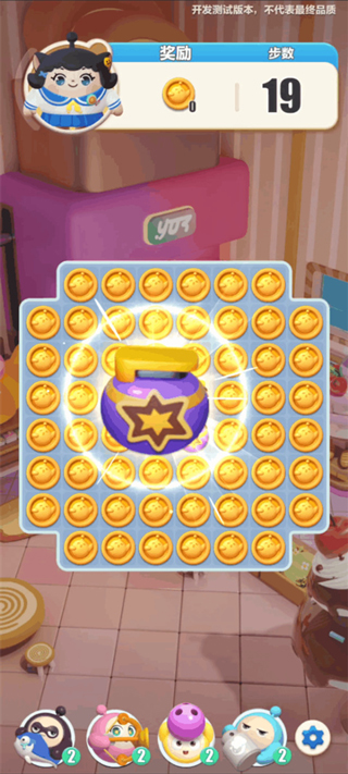 蛋仔滑滑 2025官服(图5)