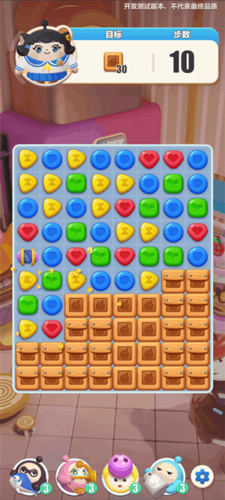 蛋仔滑滑 2025官服(图3)