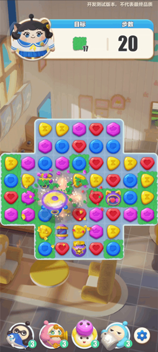 蛋仔滑滑 2025官服(图4)