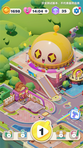 蛋仔滑滑 2025官服(图2)
