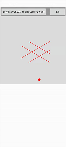 跳一跳辅助神器2025图2