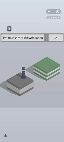 跳一跳辅助神器2025图3