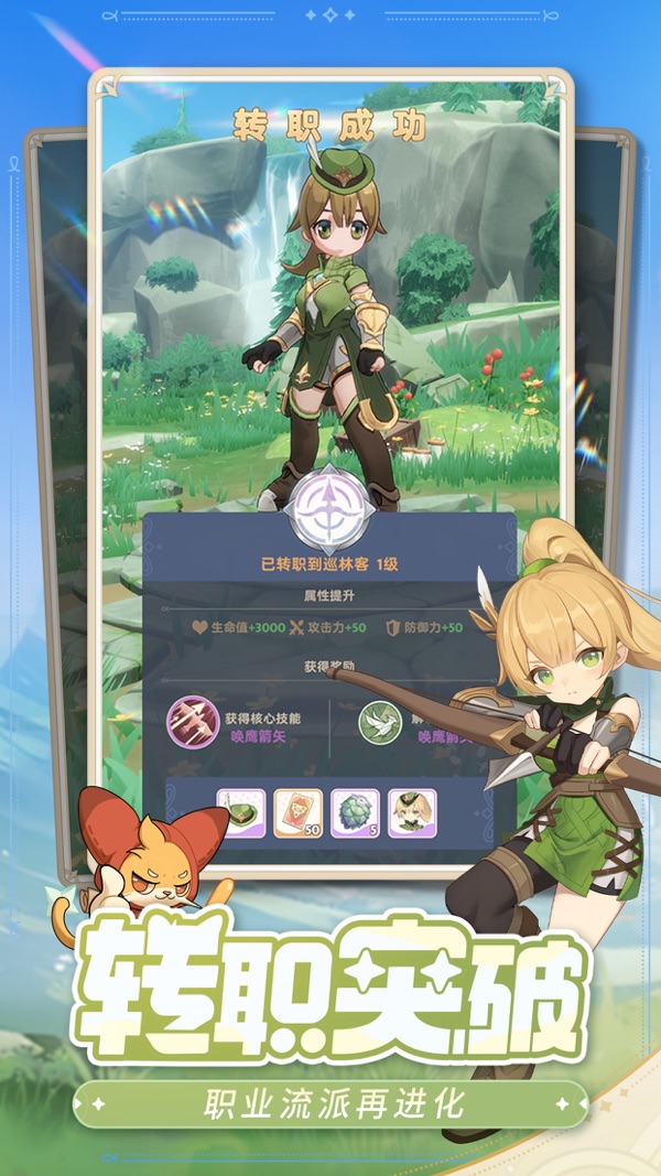 
出发吧麦芬 官网入口