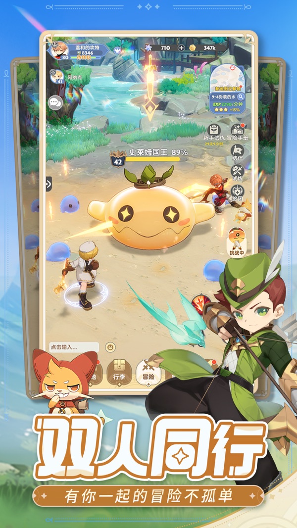 
出发吧麦芬 官网入口