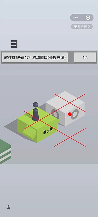 跳一跳辅助神器 官网版(图6)