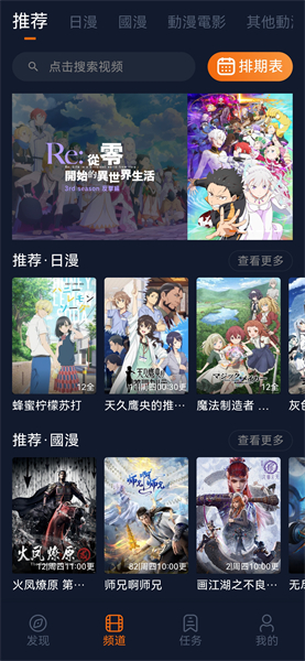 
囧次元 最新官网版