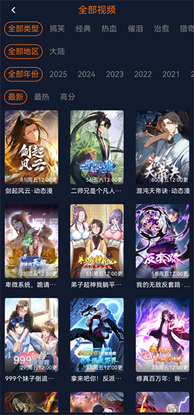 
囧次元 最新官网版