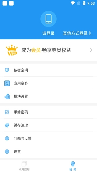 
冷颜3.2框架 下载